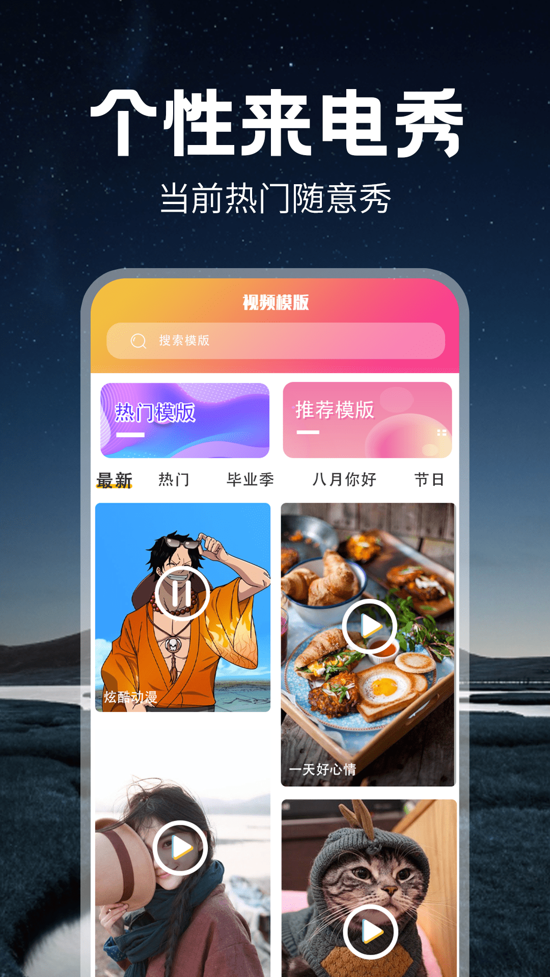 应用截图4预览