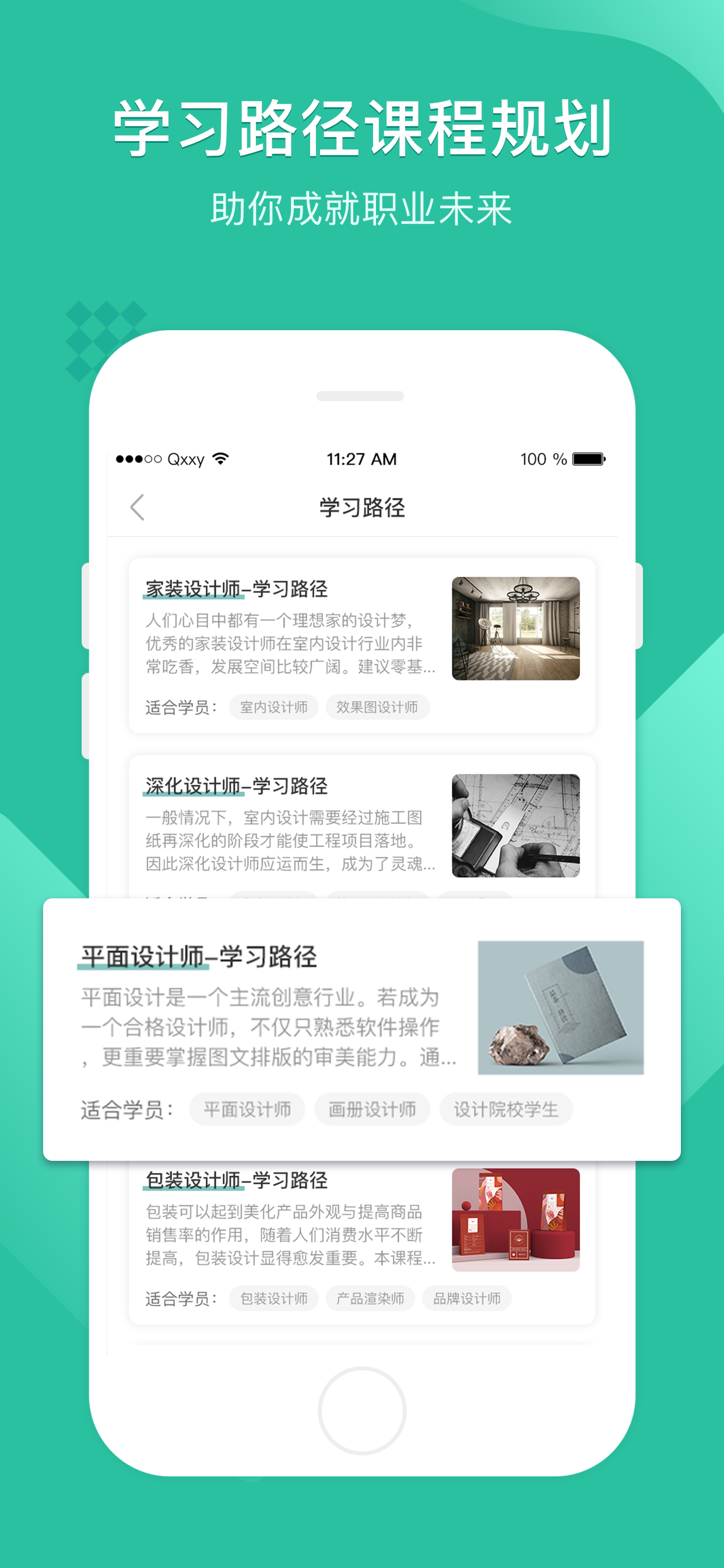 应用截图5预览