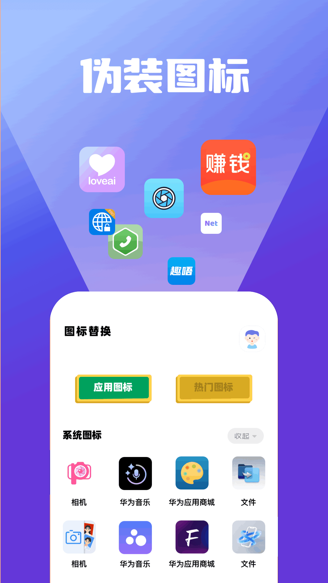 应用截图2预览