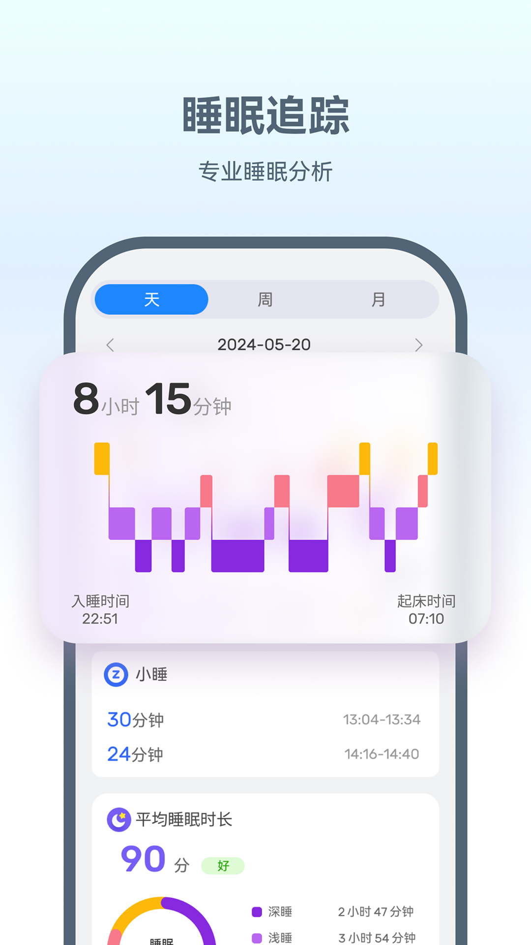 应用截图2预览