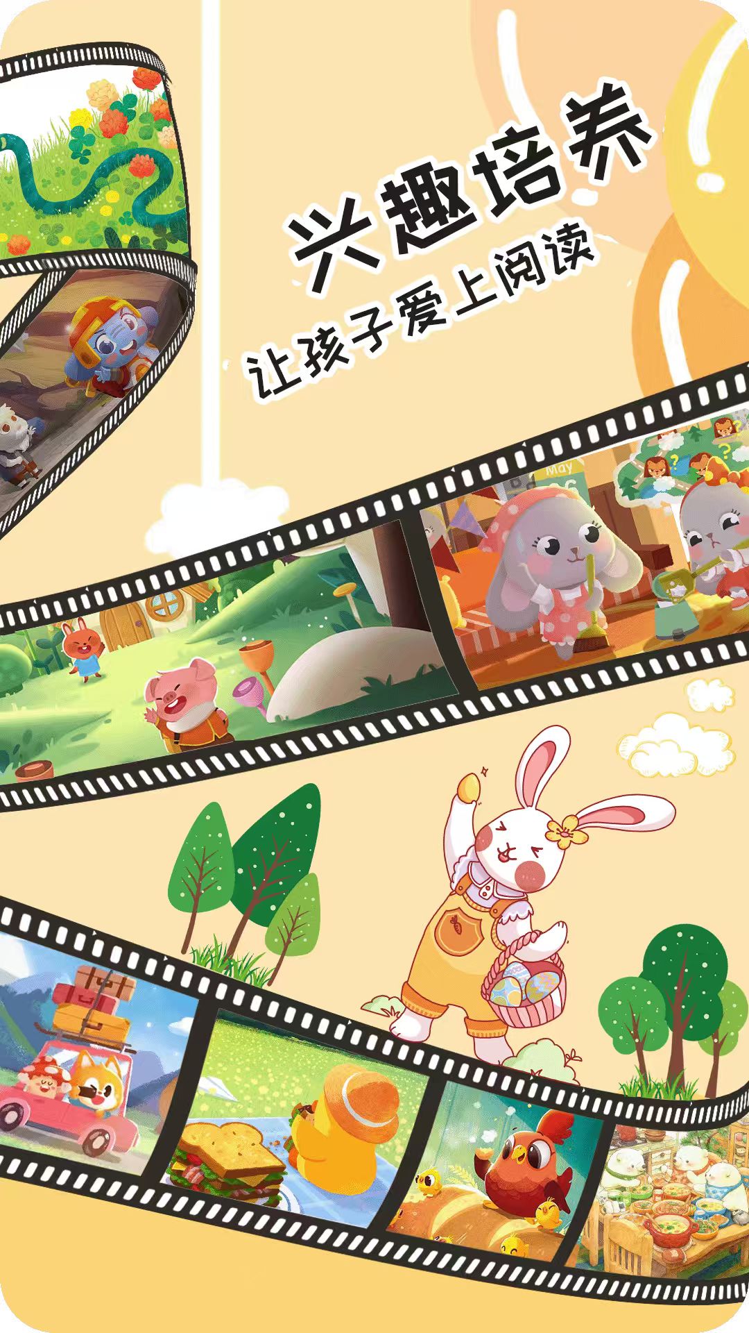 应用截图3预览