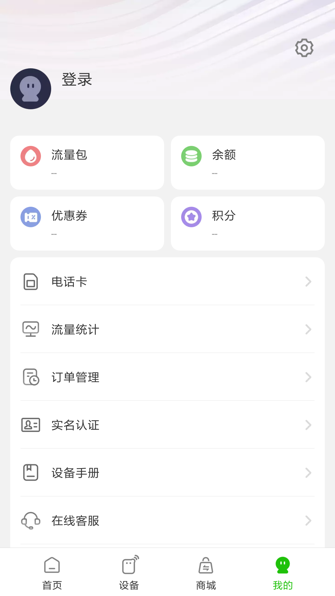 应用截图4预览