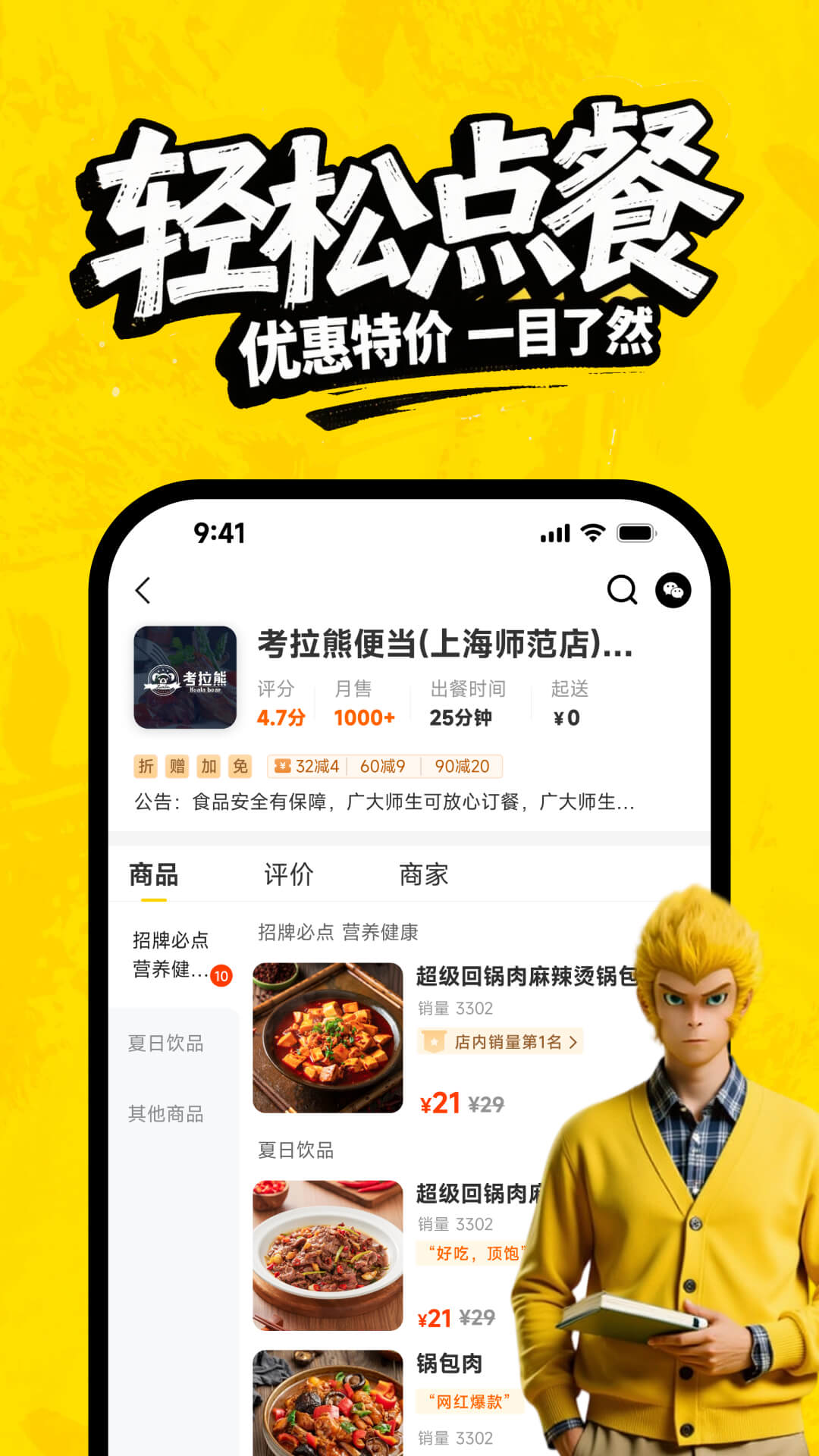 应用截图4预览