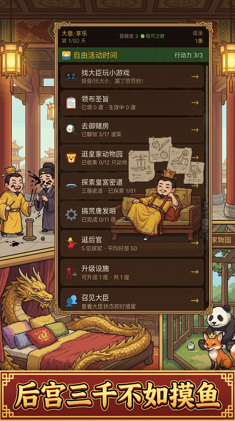 应用截图2预览