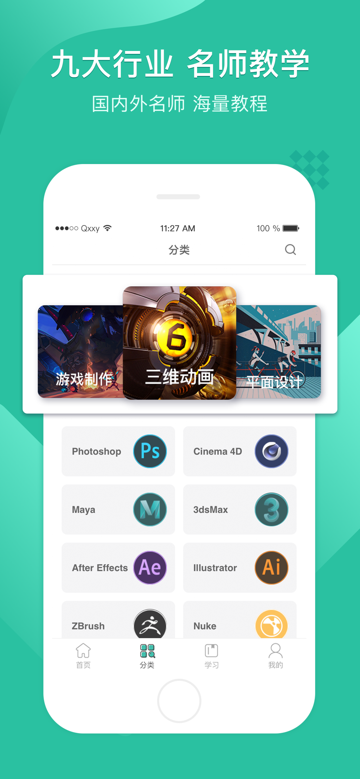 应用截图1预览