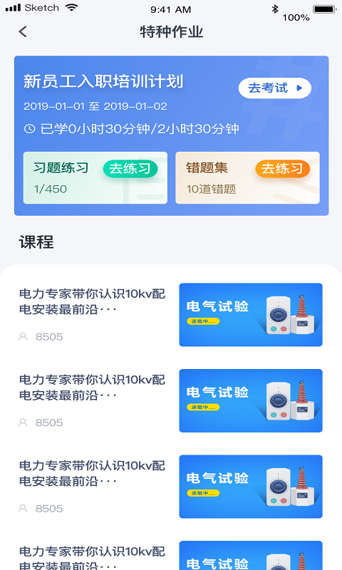 应用截图2预览