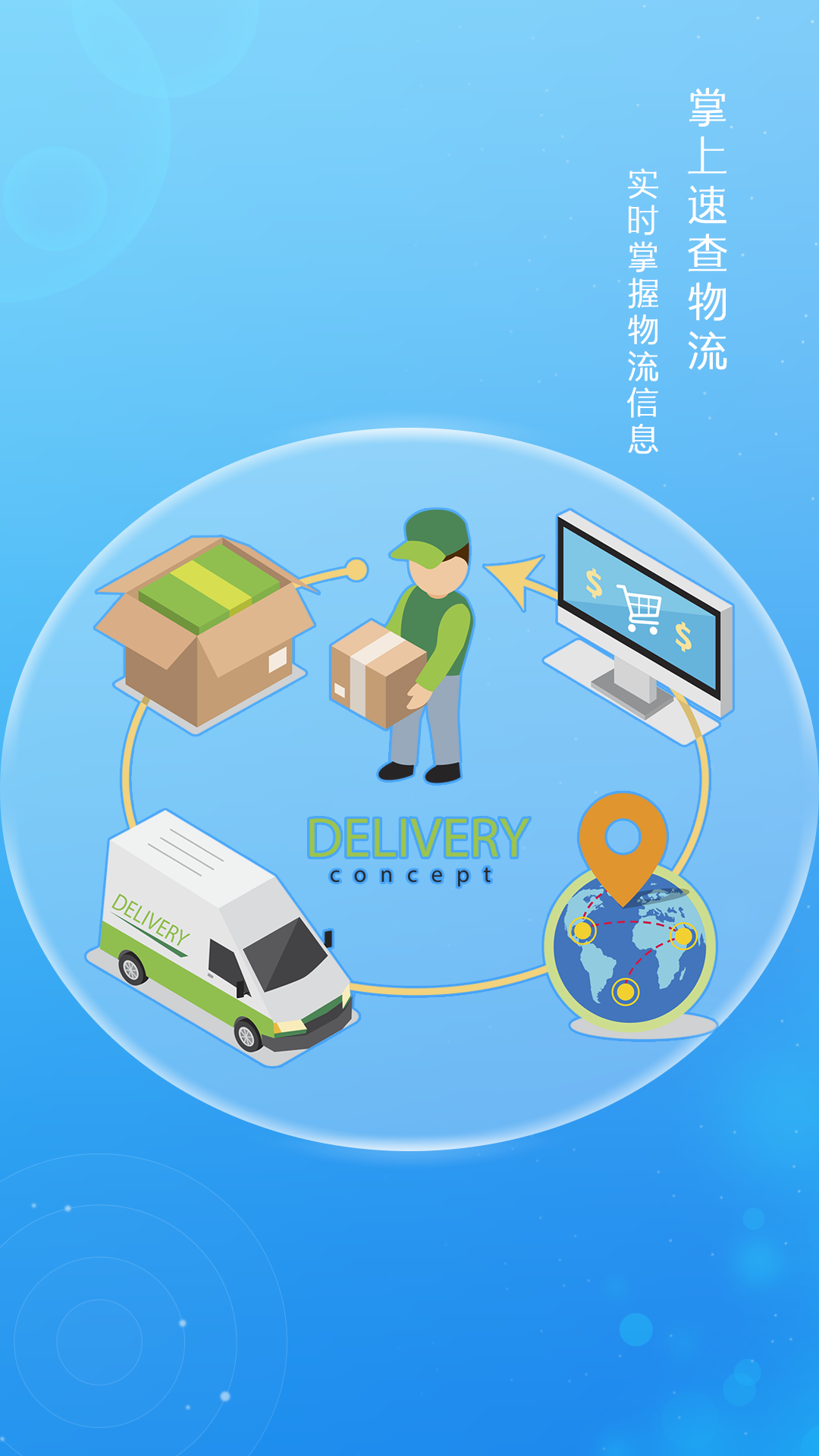 应用截图1预览