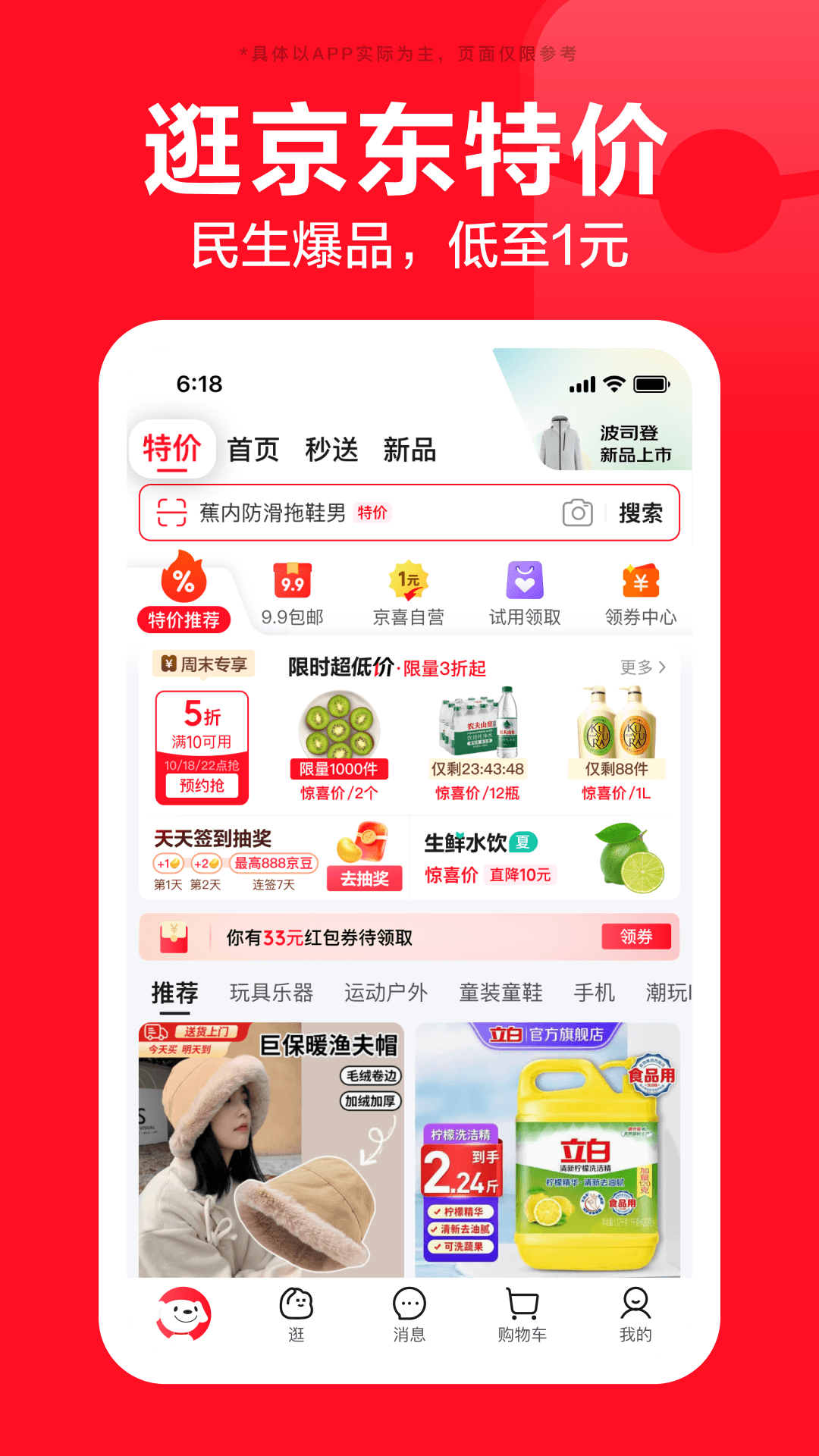 应用截图4预览
