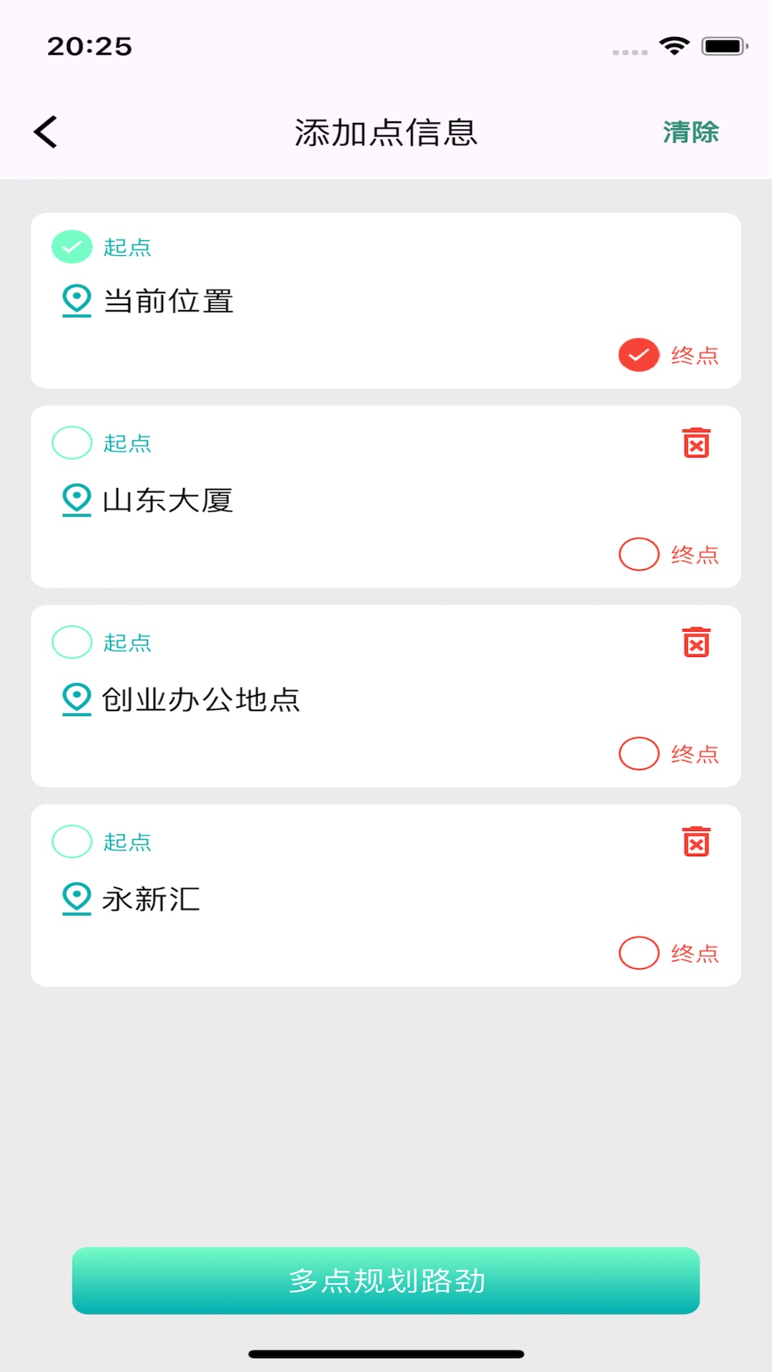 应用截图5预览