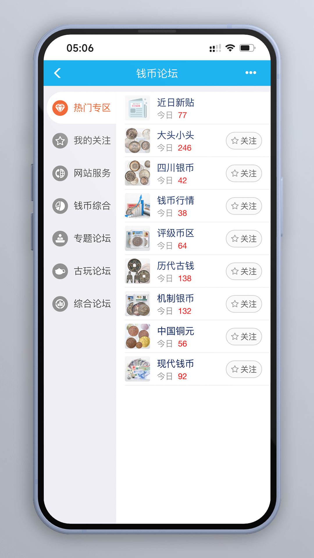 应用截图4预览