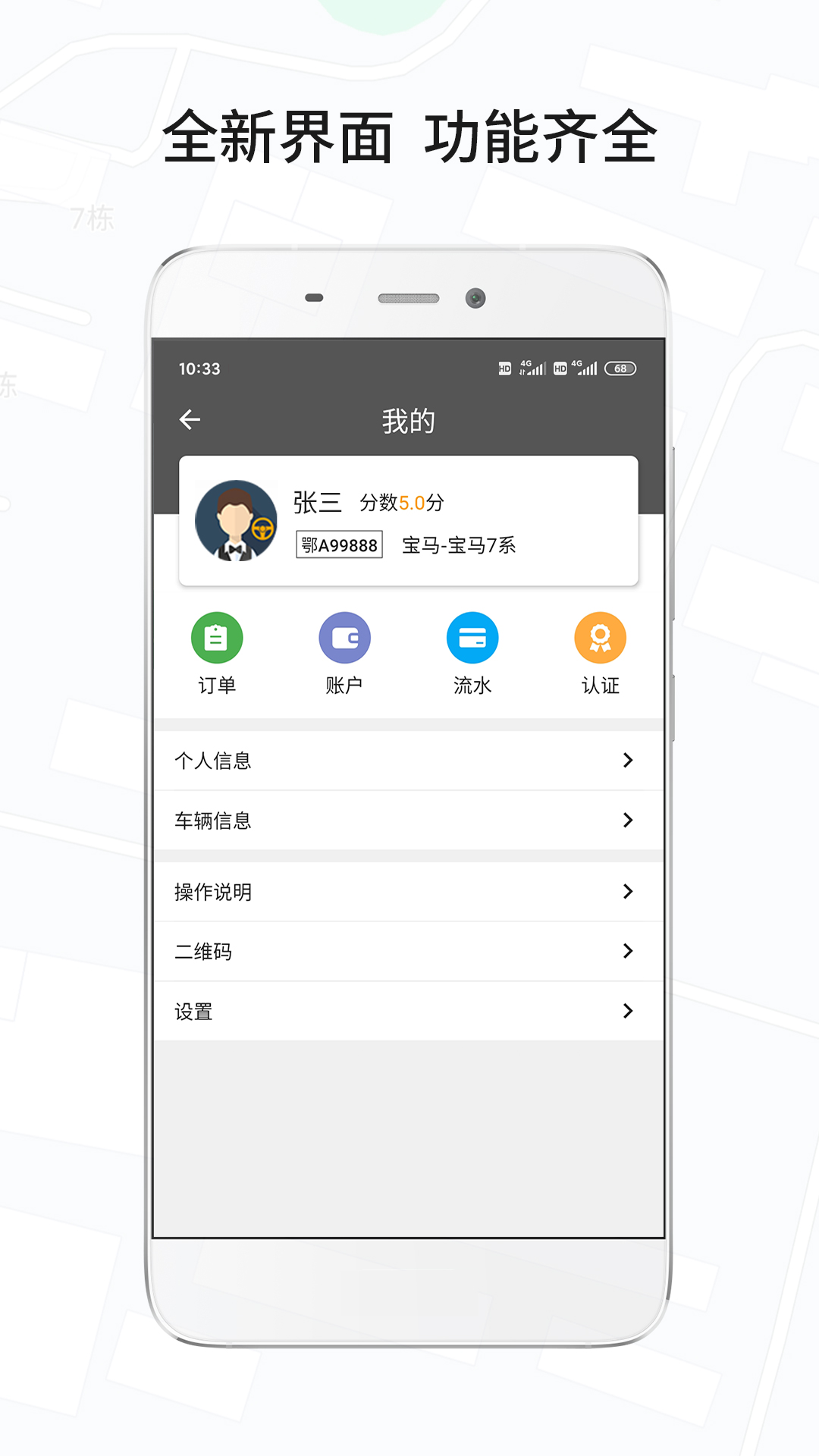 应用截图2预览