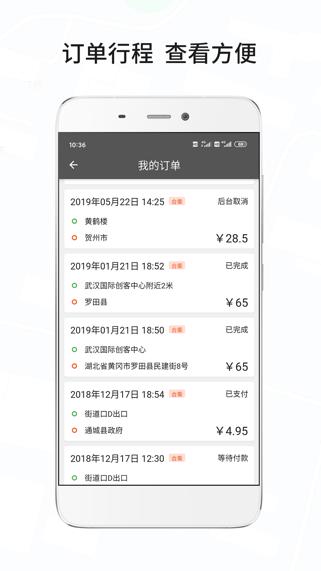 应用截图3预览