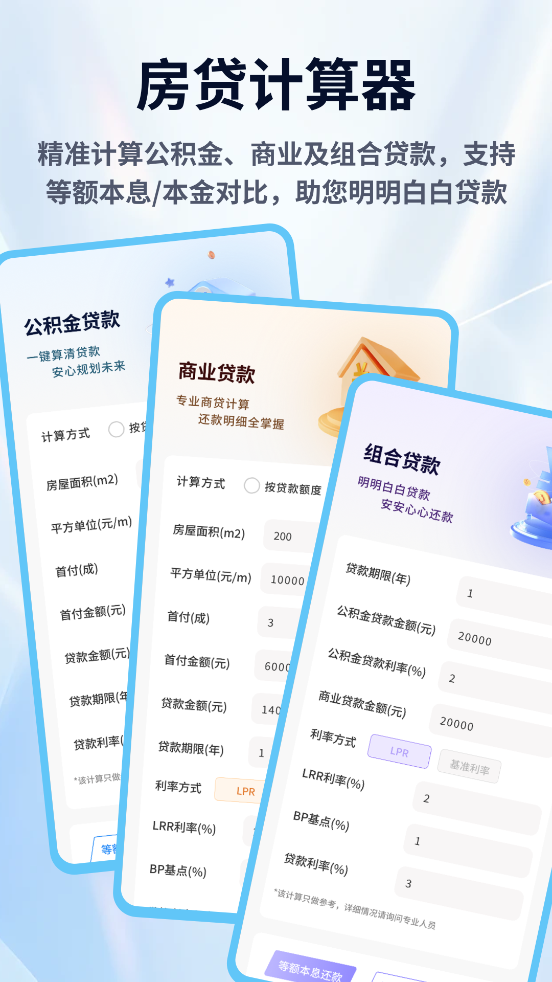 应用截图4预览