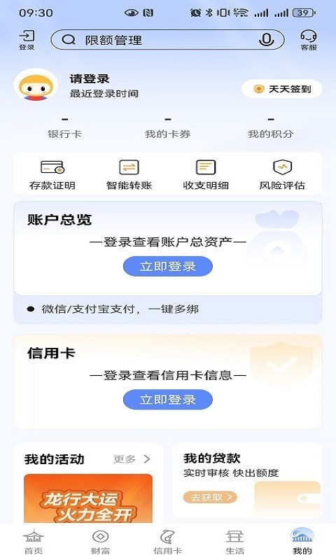 应用截图1预览