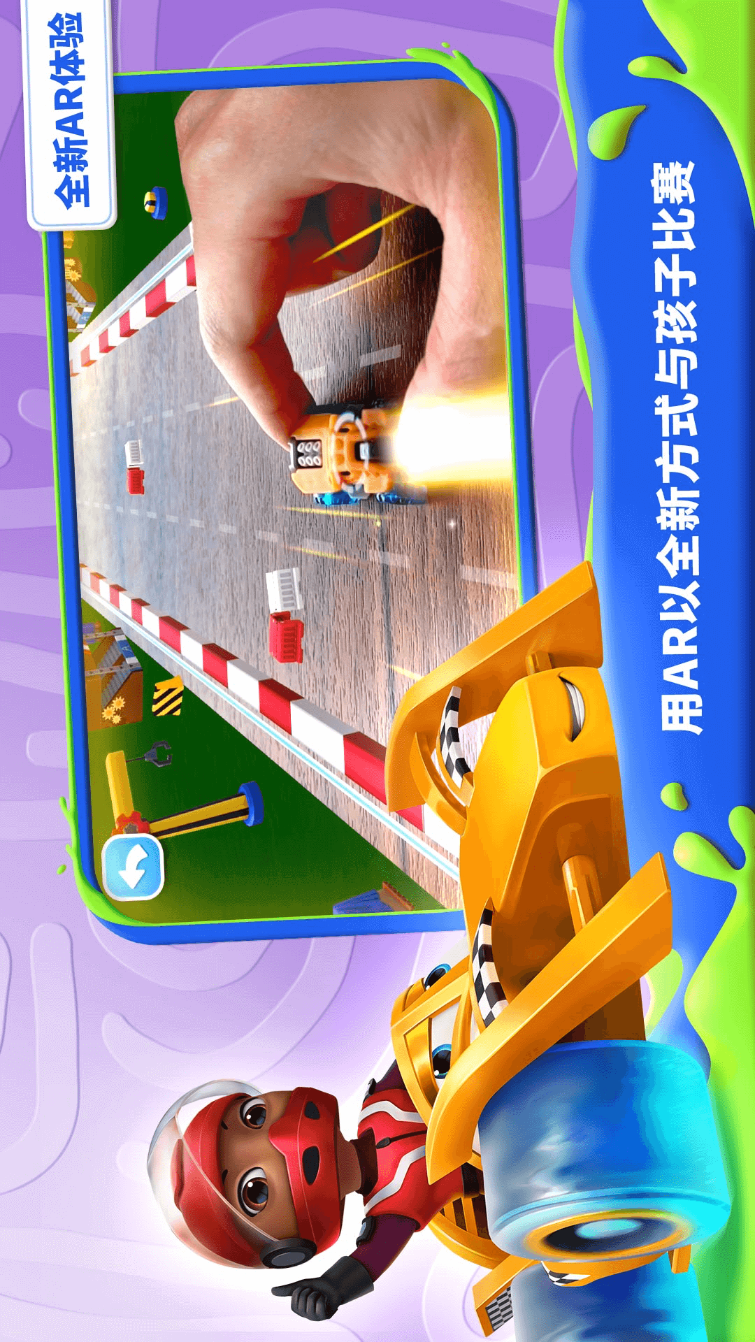 应用截图2预览
