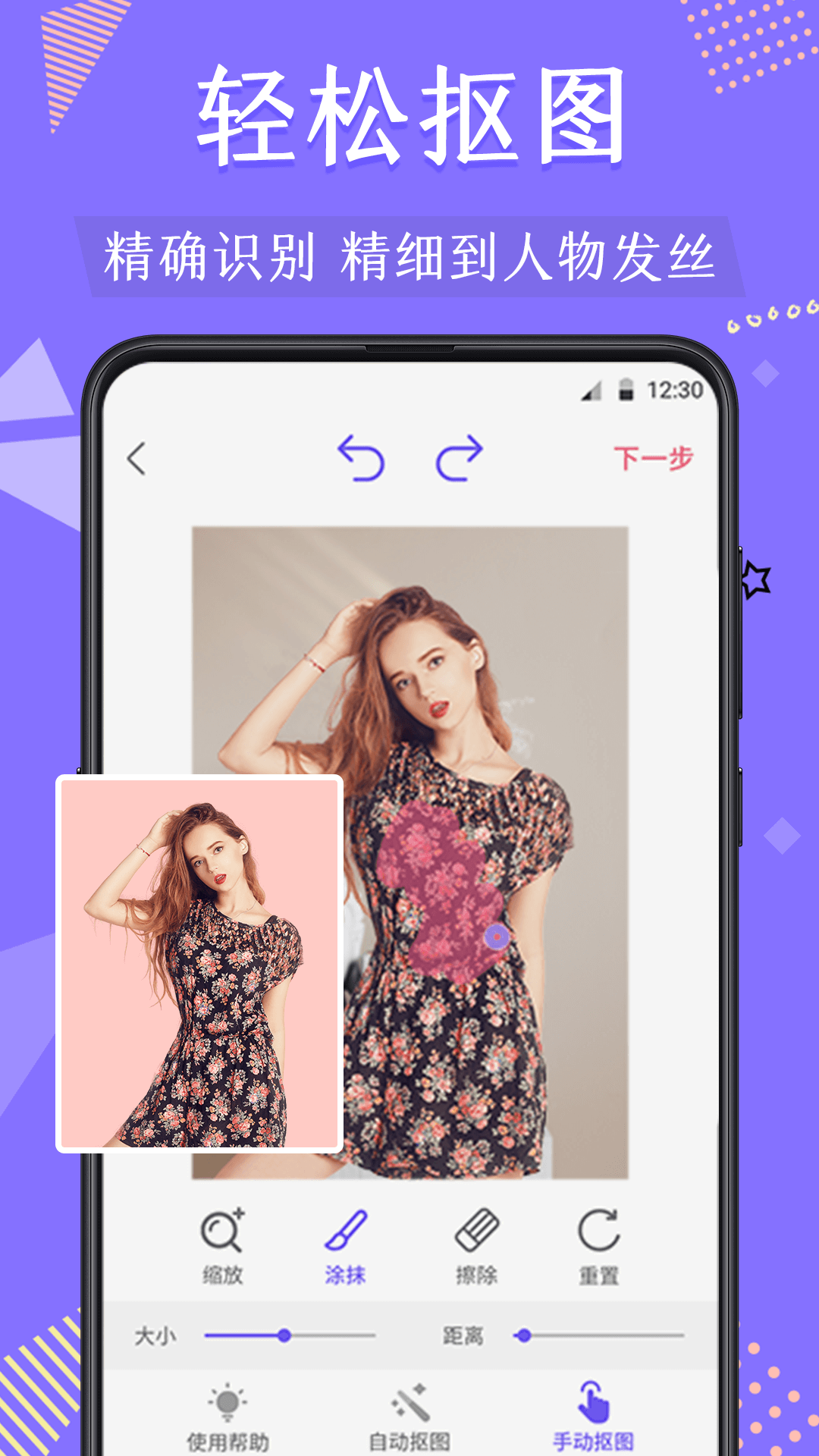 应用截图1预览