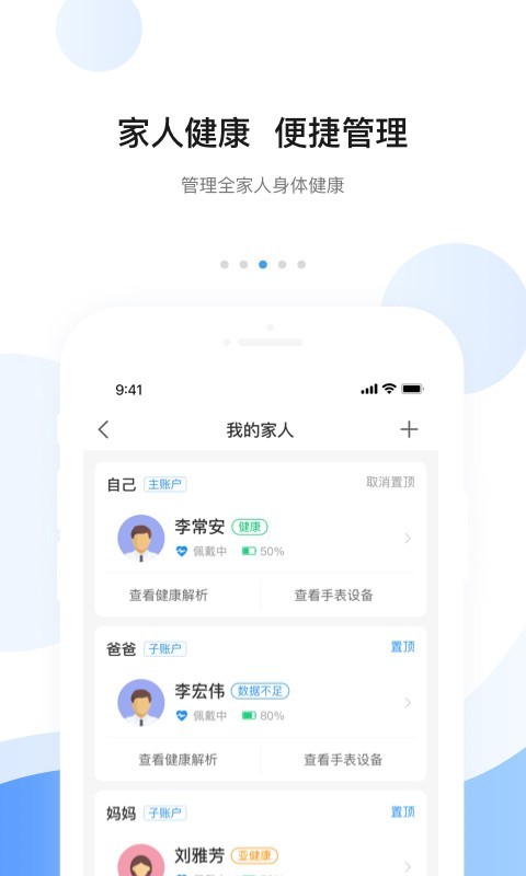 应用截图6预览