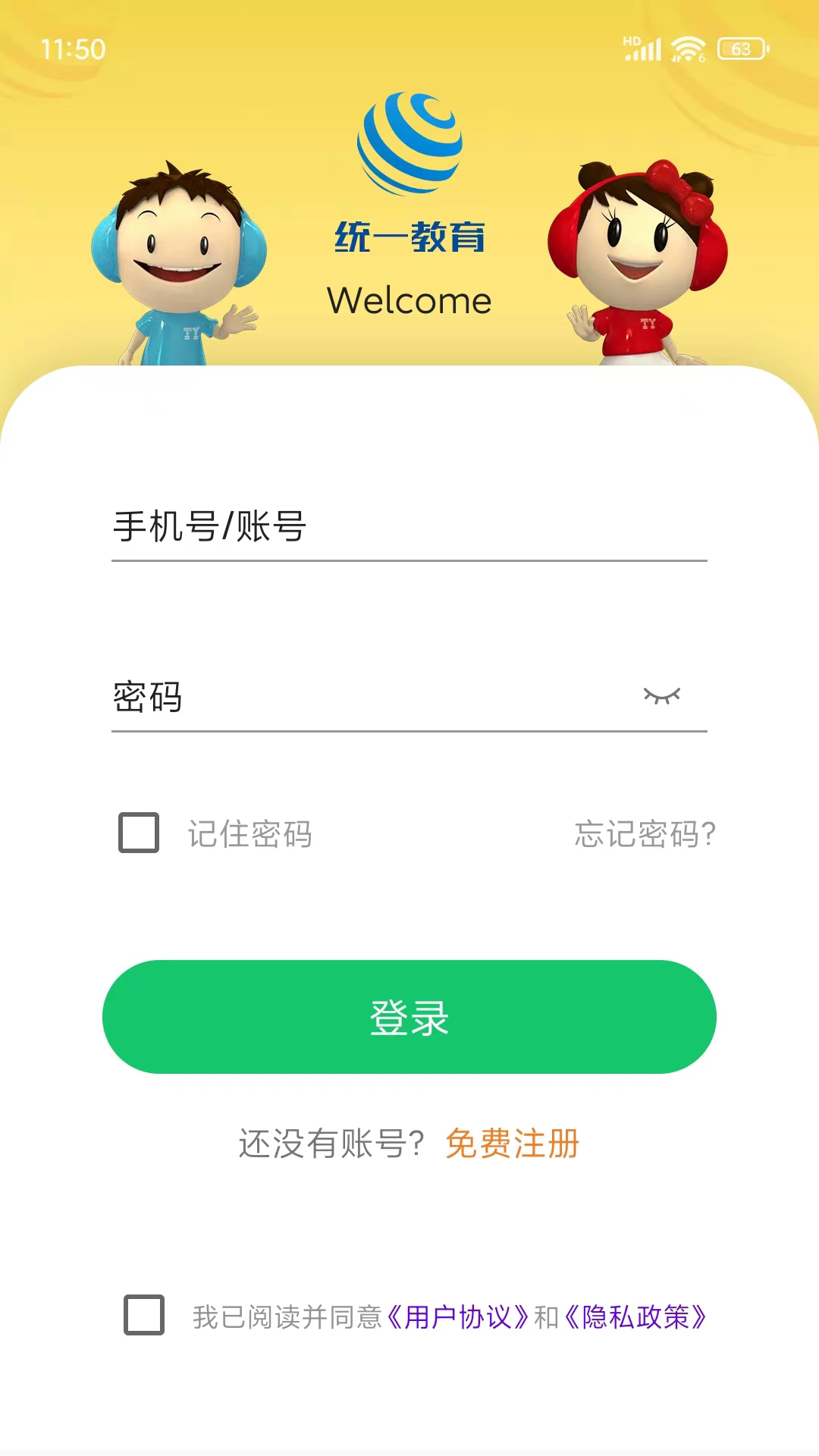 应用截图1预览