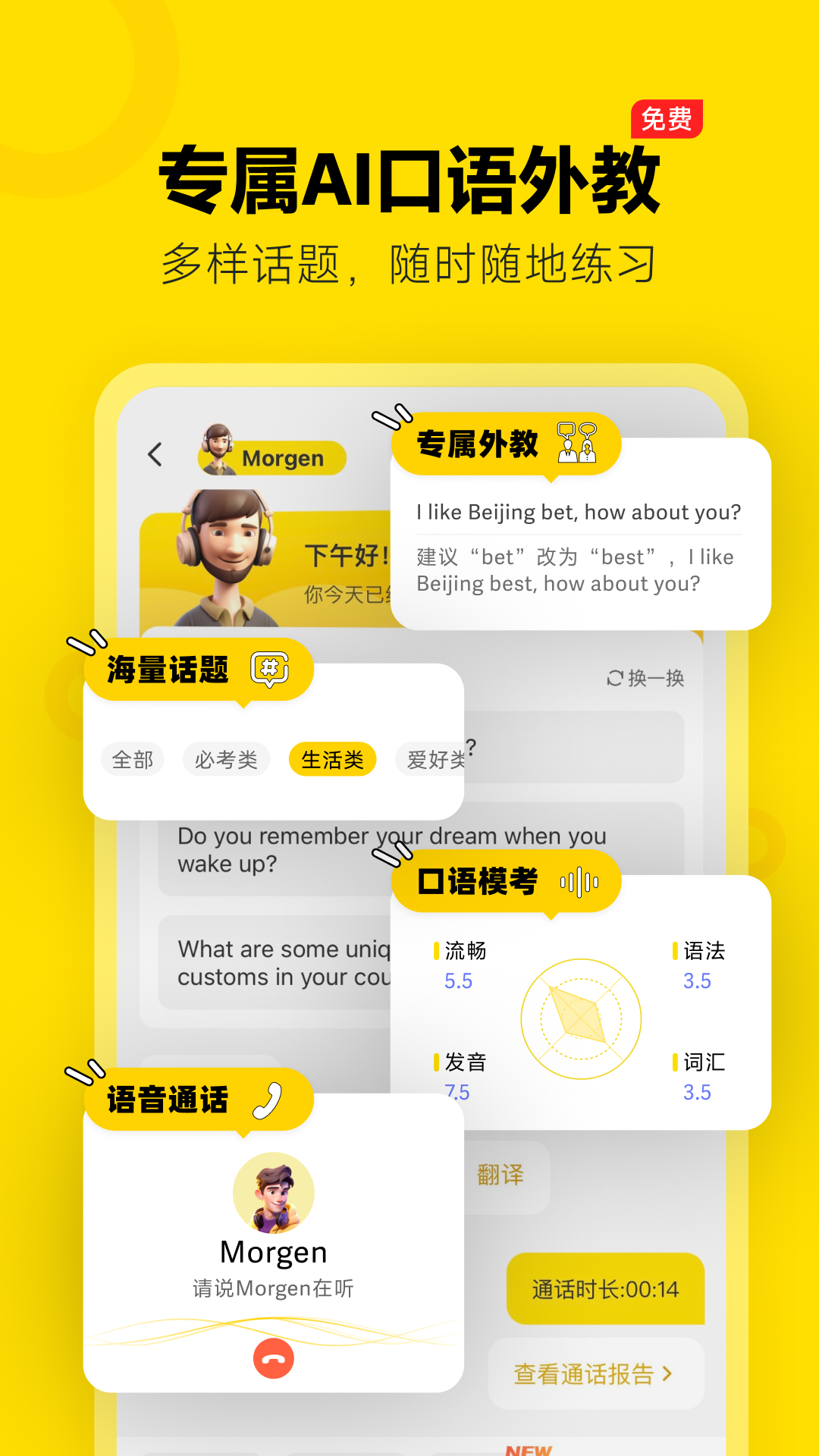 应用截图1预览