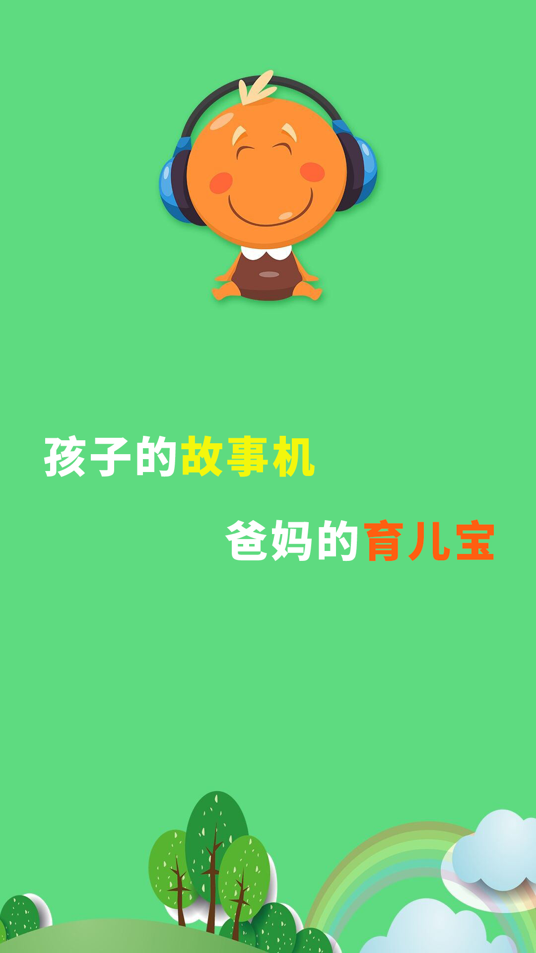 应用截图1预览