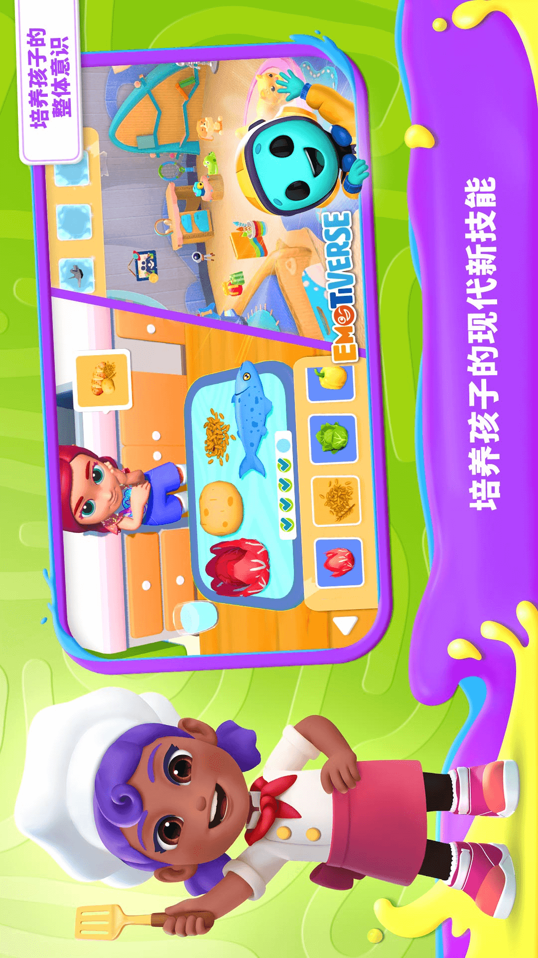 应用截图1预览