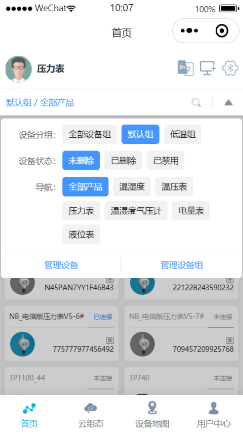 应用截图1预览