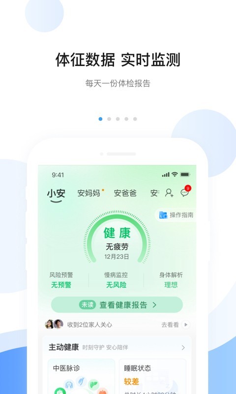 应用截图2预览