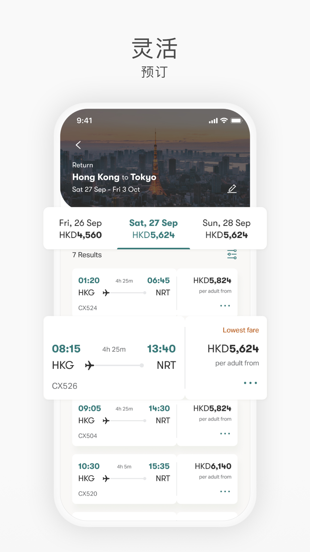 应用截图5预览