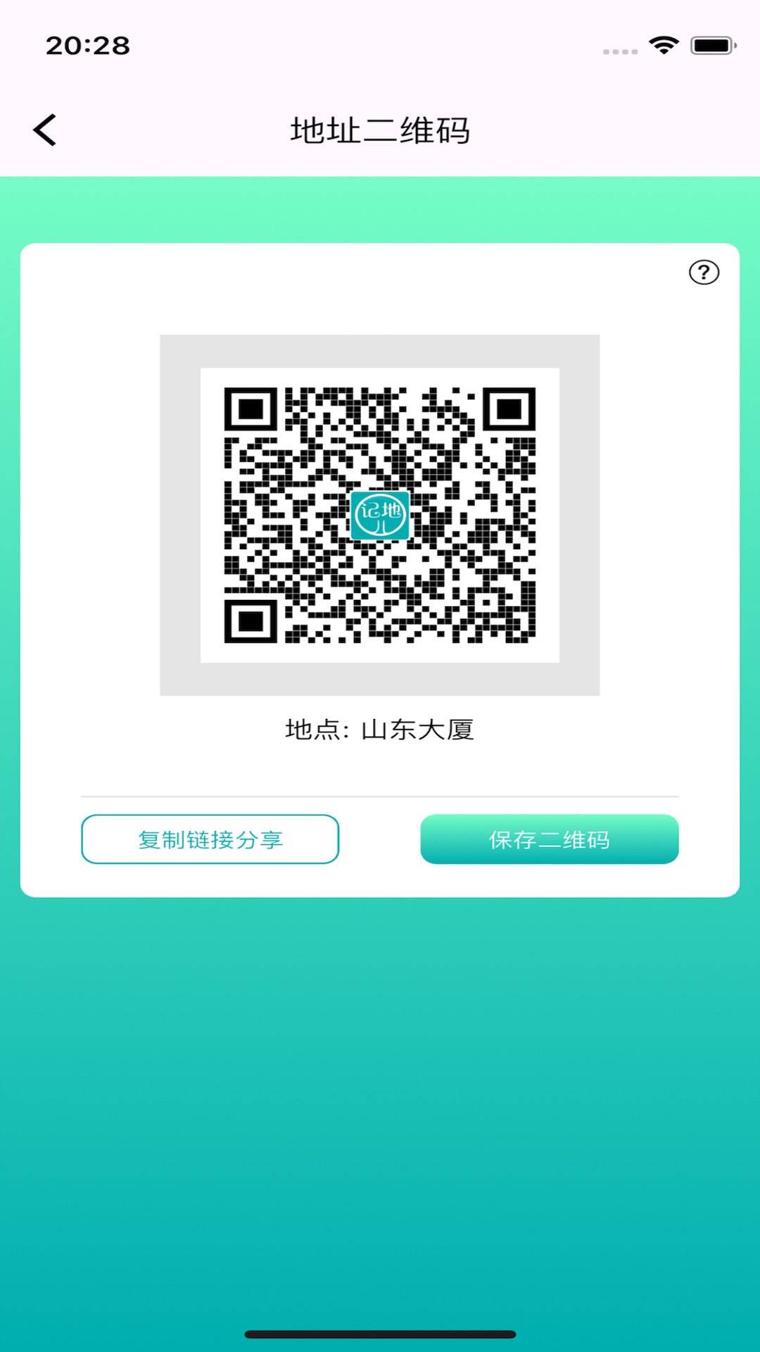 应用截图3预览