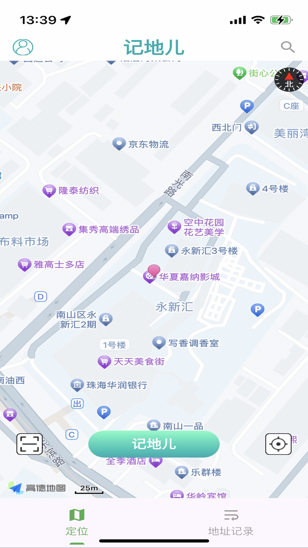 应用截图1预览