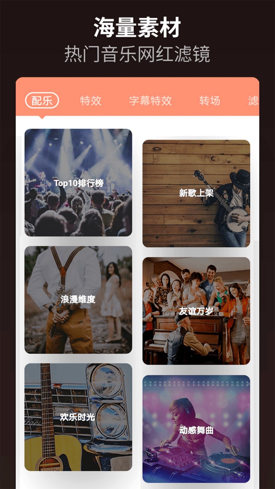 应用截图3预览