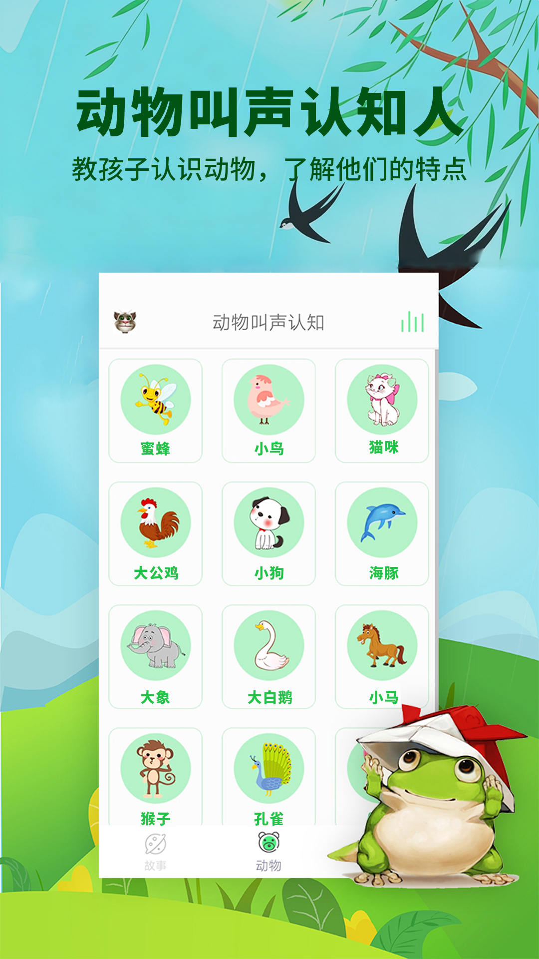 应用截图5预览