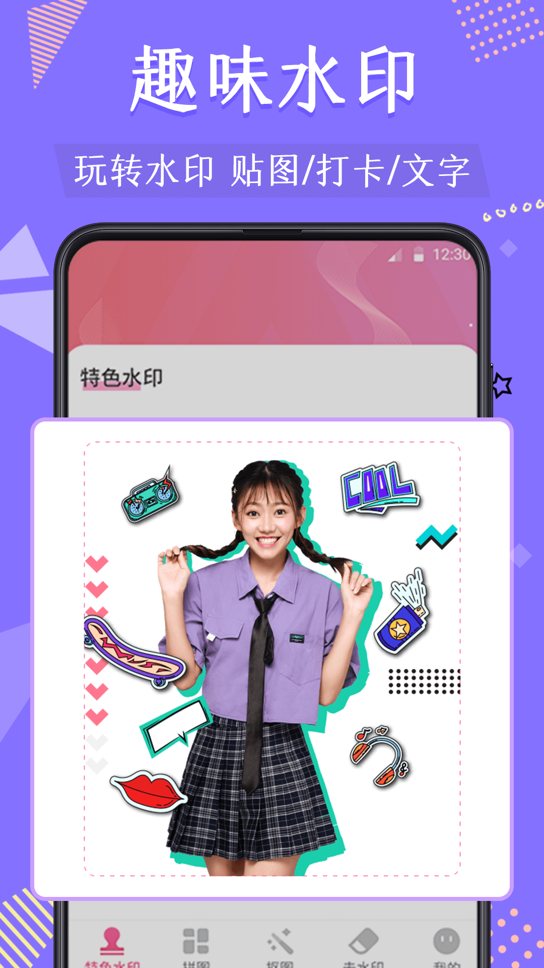 应用截图3预览