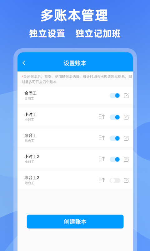 应用截图5预览
