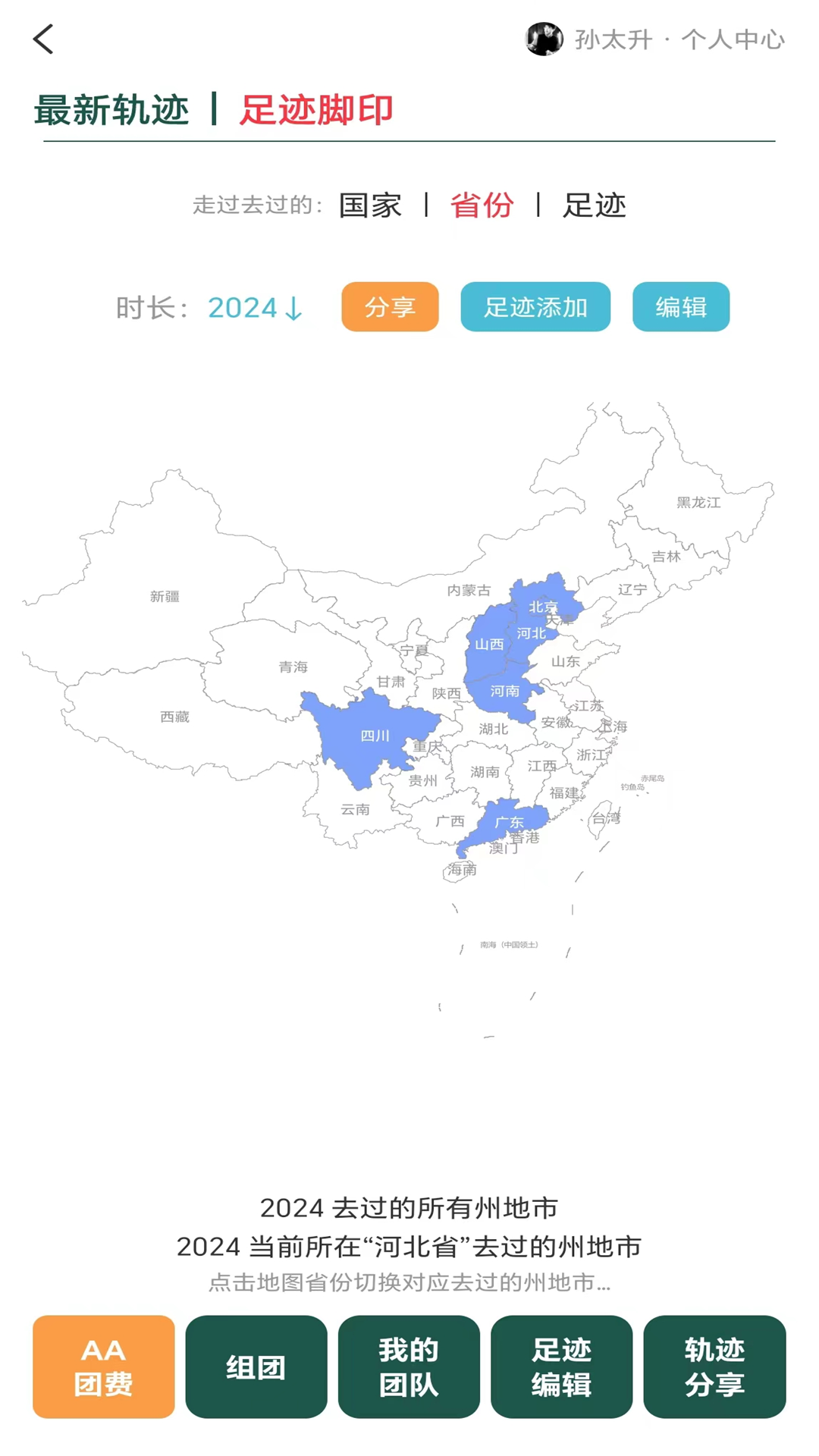 应用截图2预览