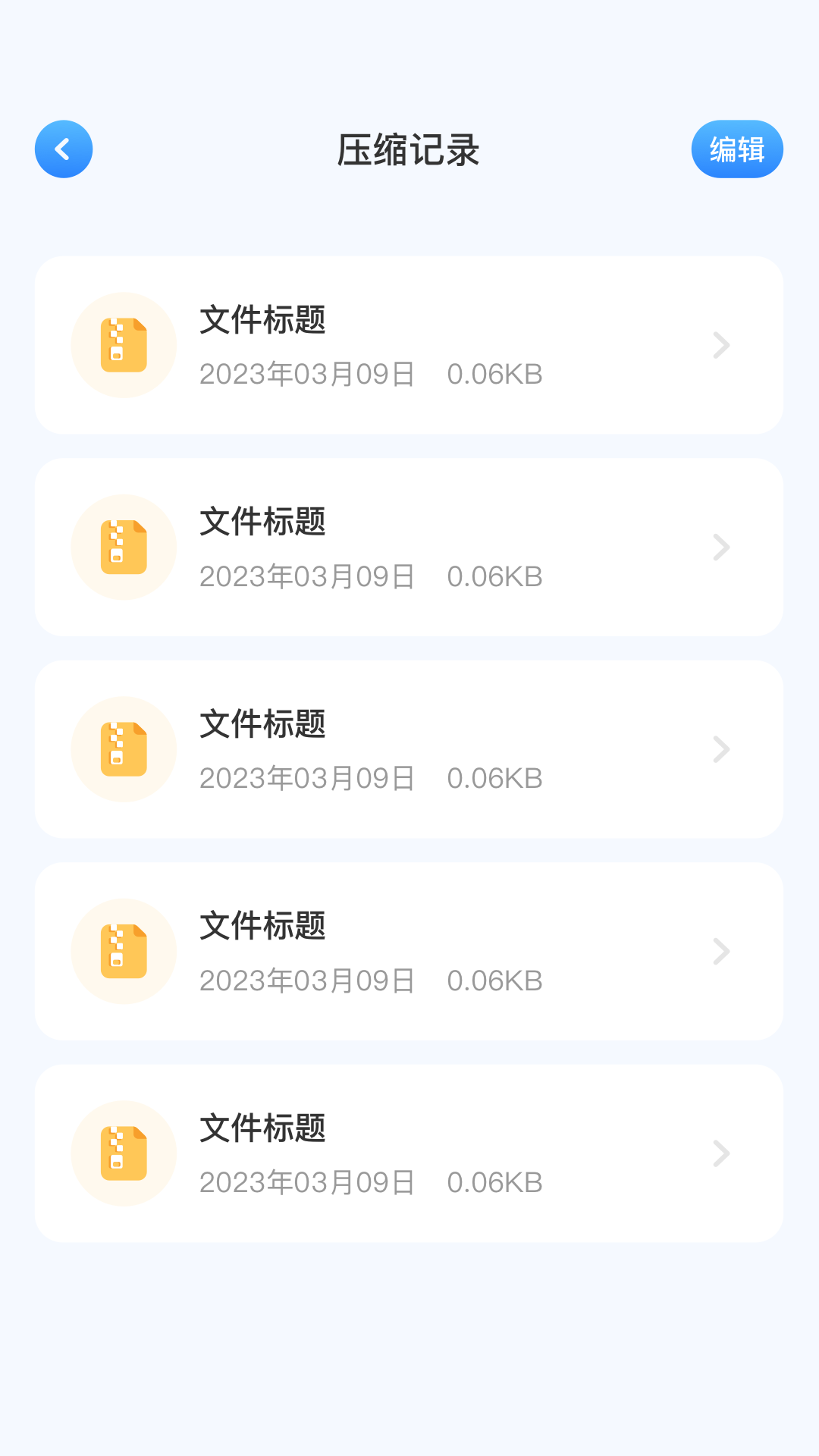 应用截图4预览
