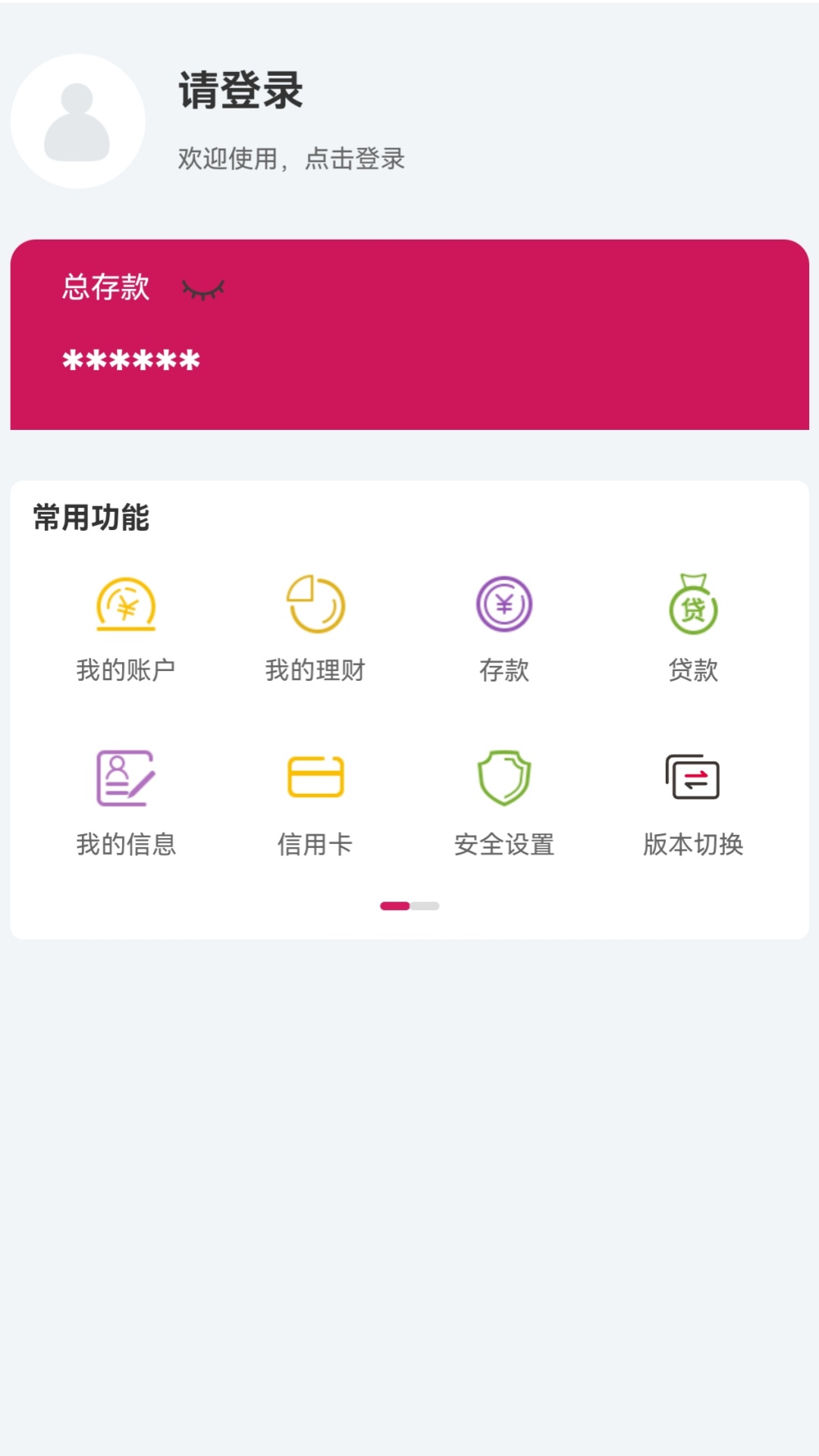 应用截图4预览
