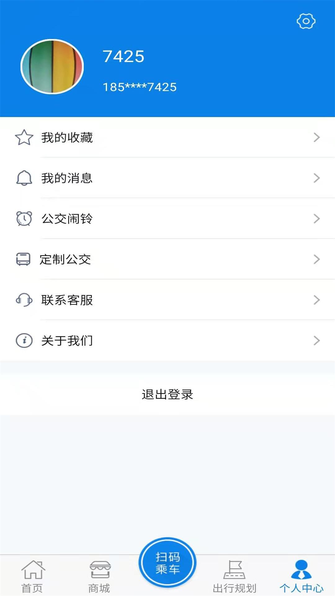 应用截图3预览