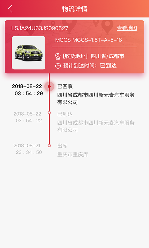 应用截图2预览