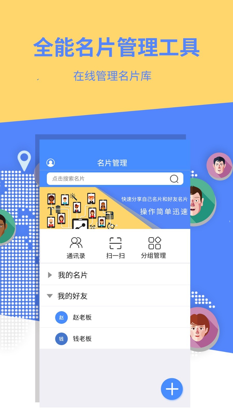 应用截图1预览