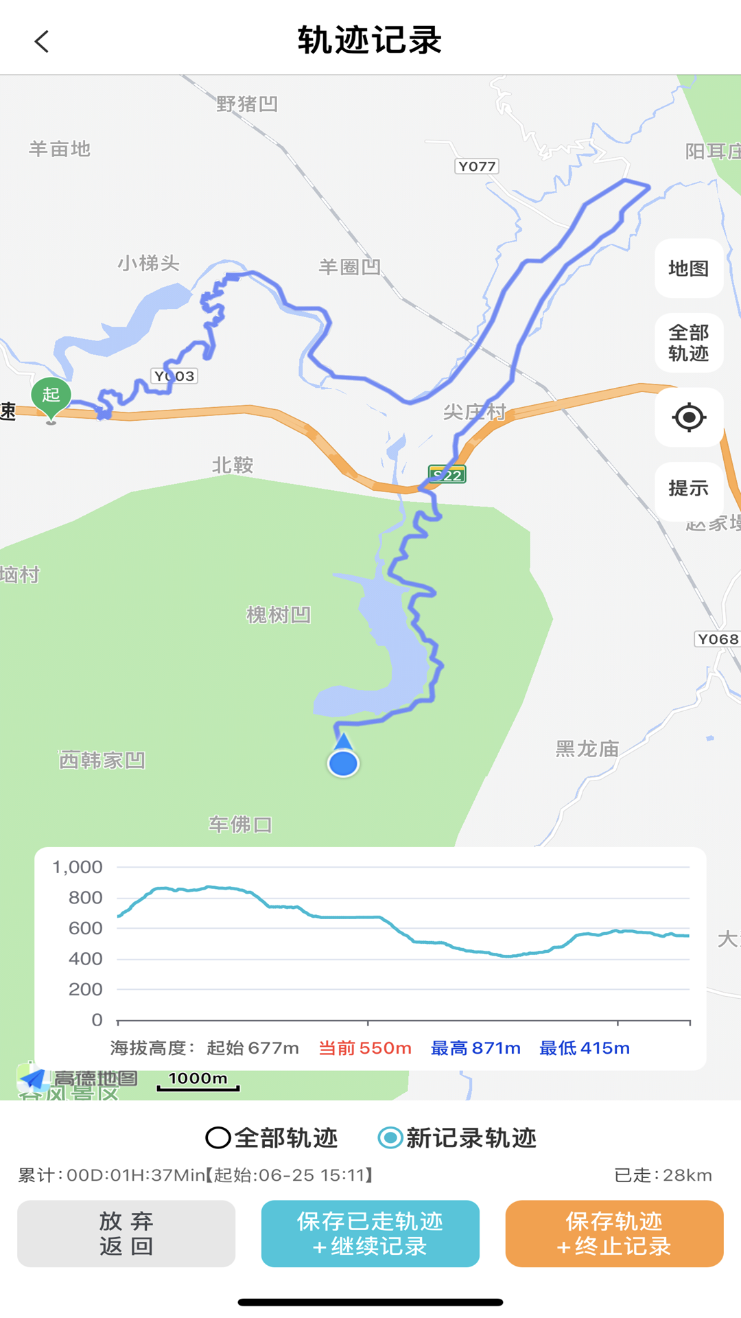 应用截图3预览