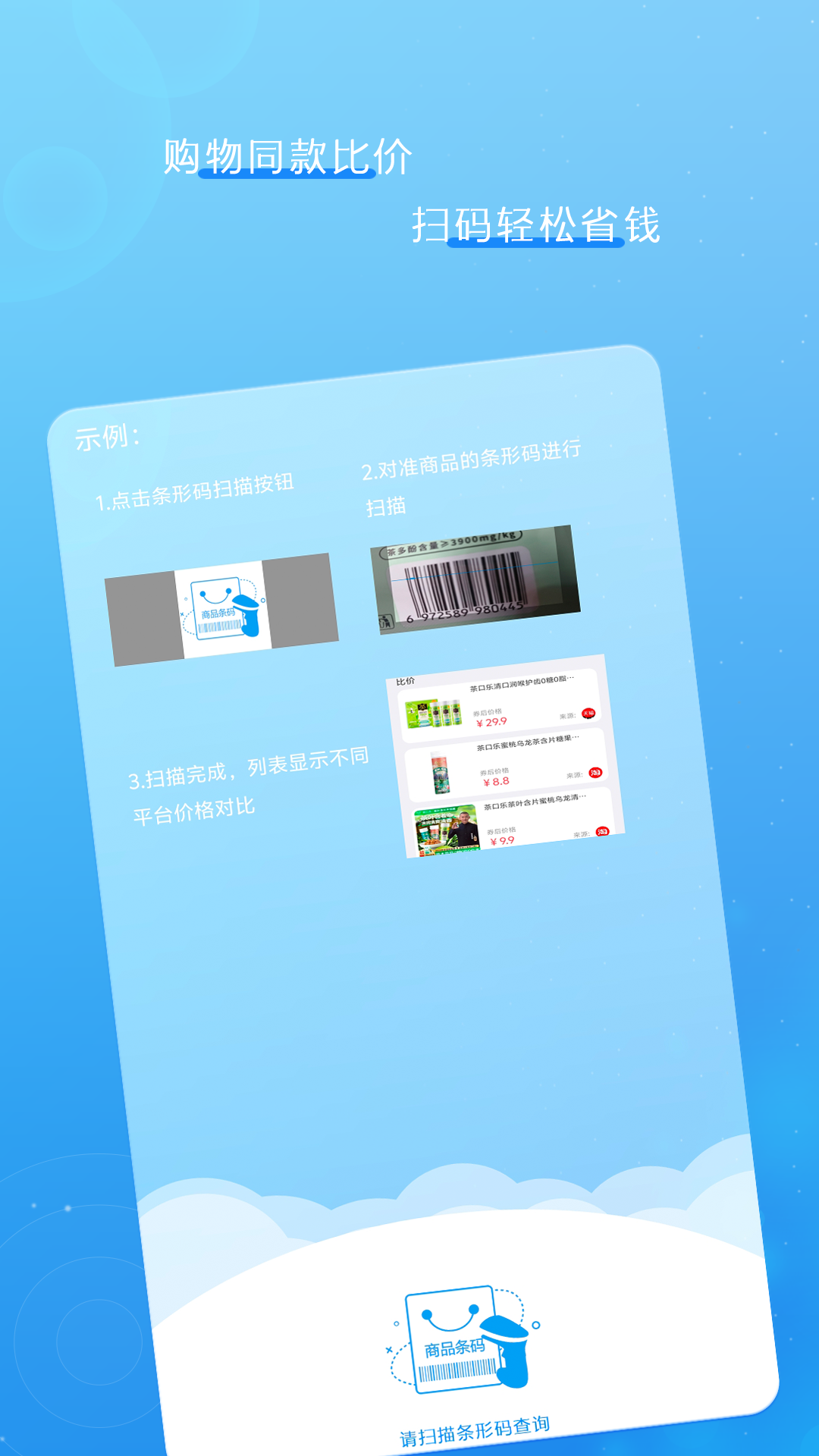应用截图4预览