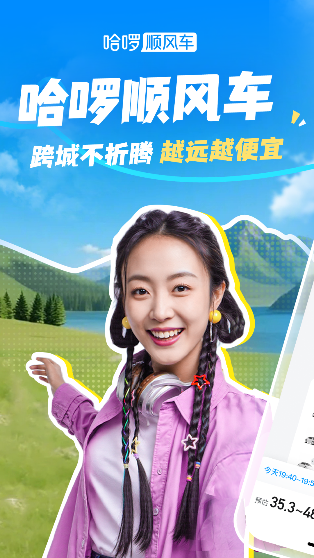 应用截图1预览