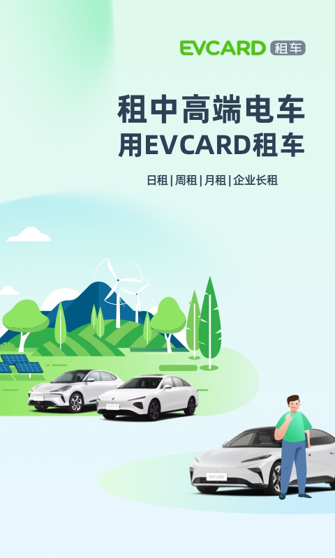应用截图1预览
