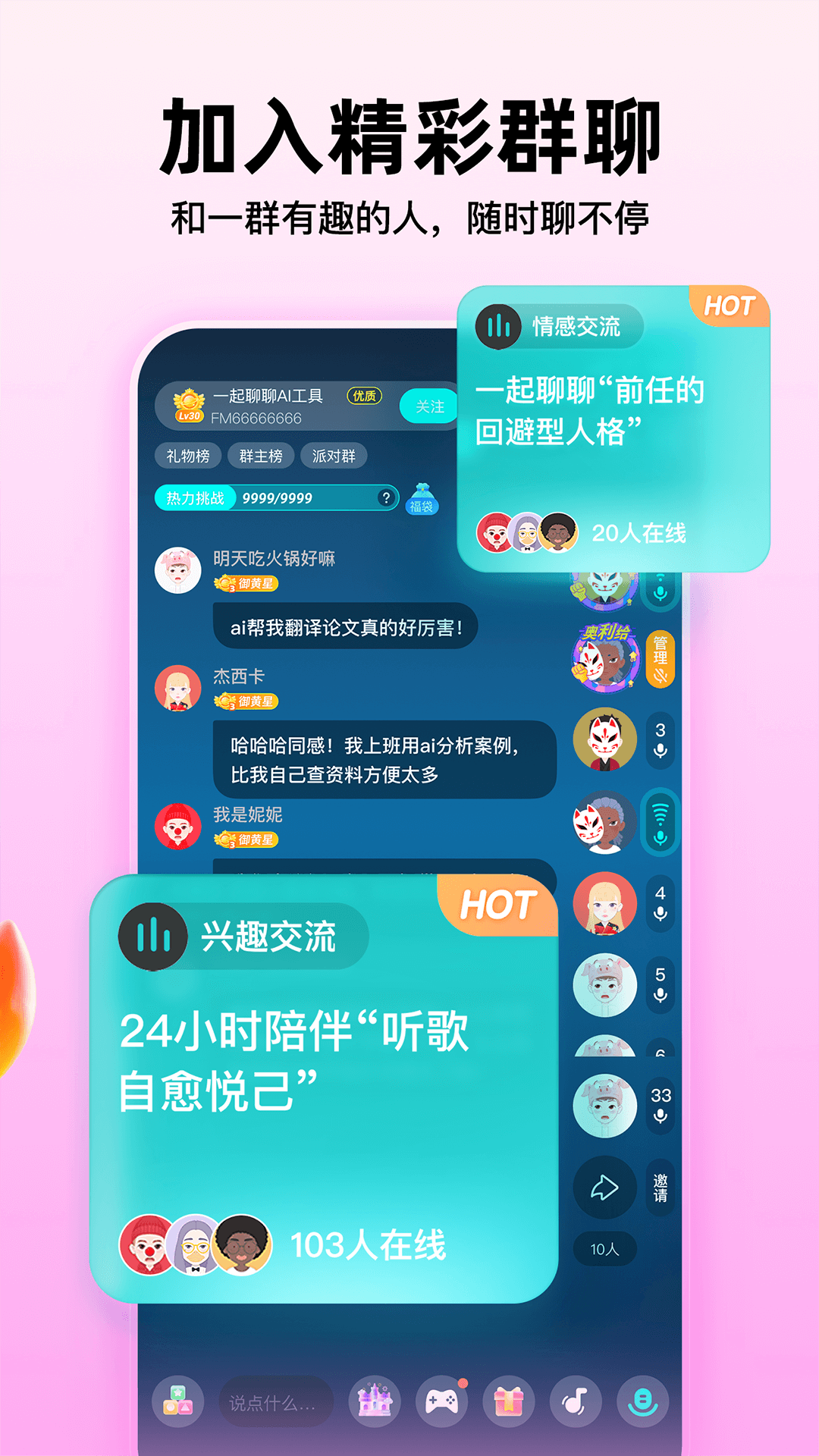 应用截图5预览