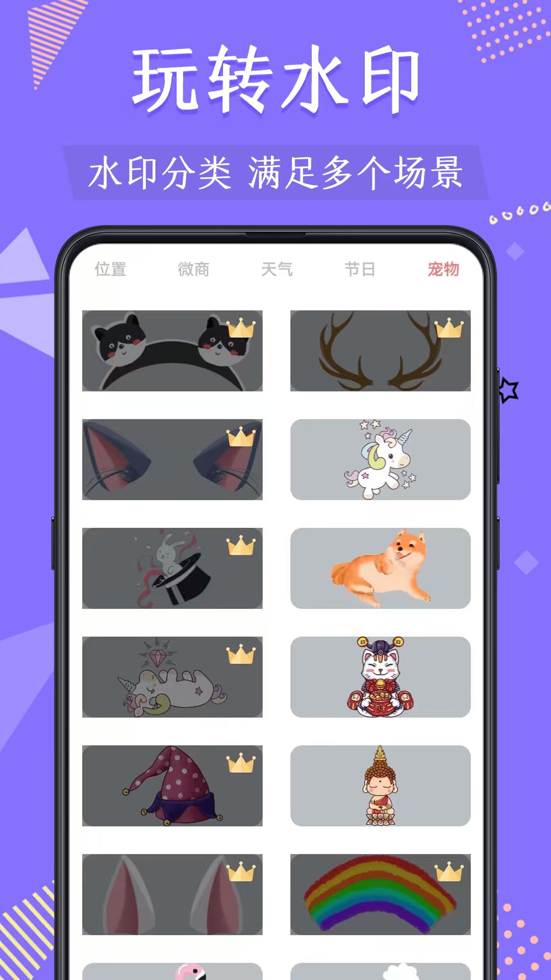 应用截图2预览