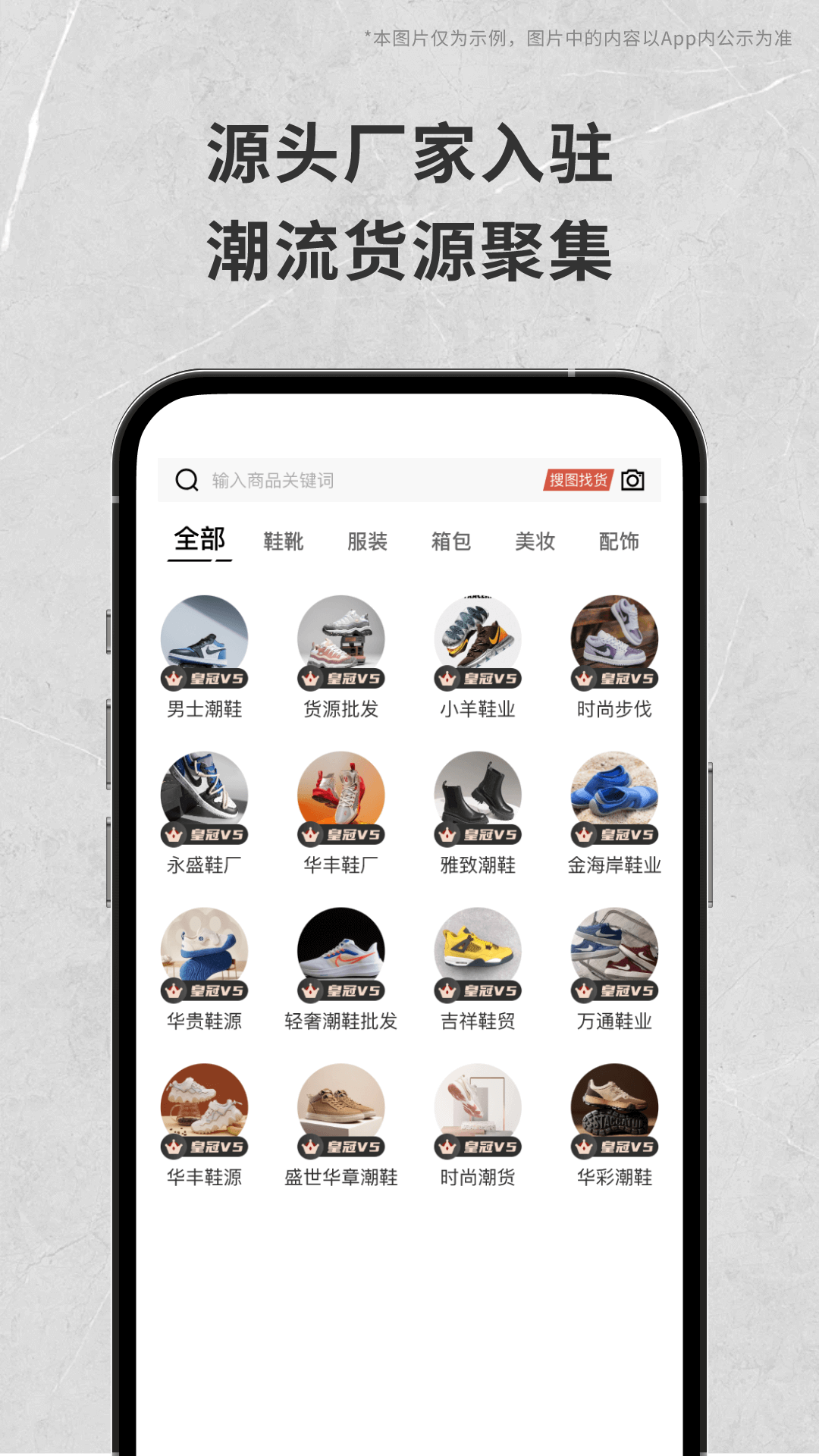 应用截图1预览