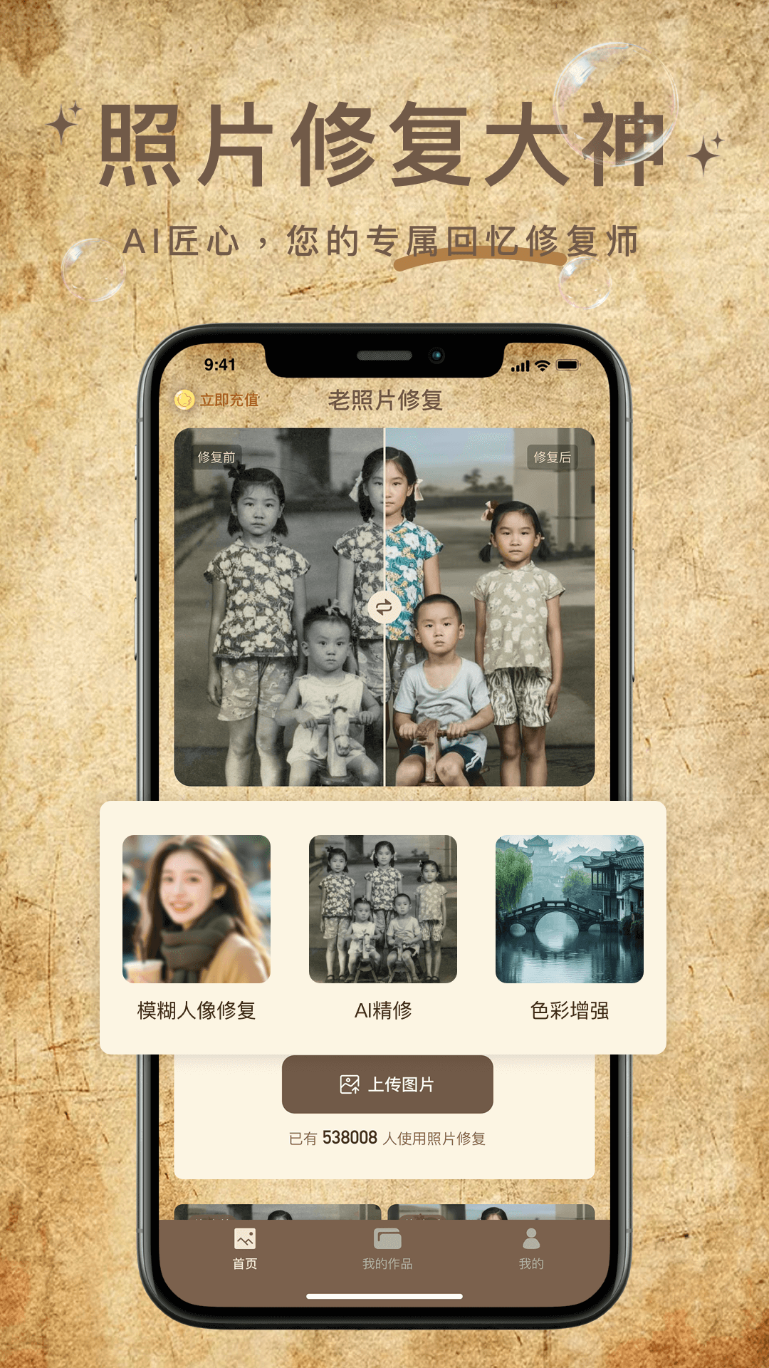 应用截图5预览