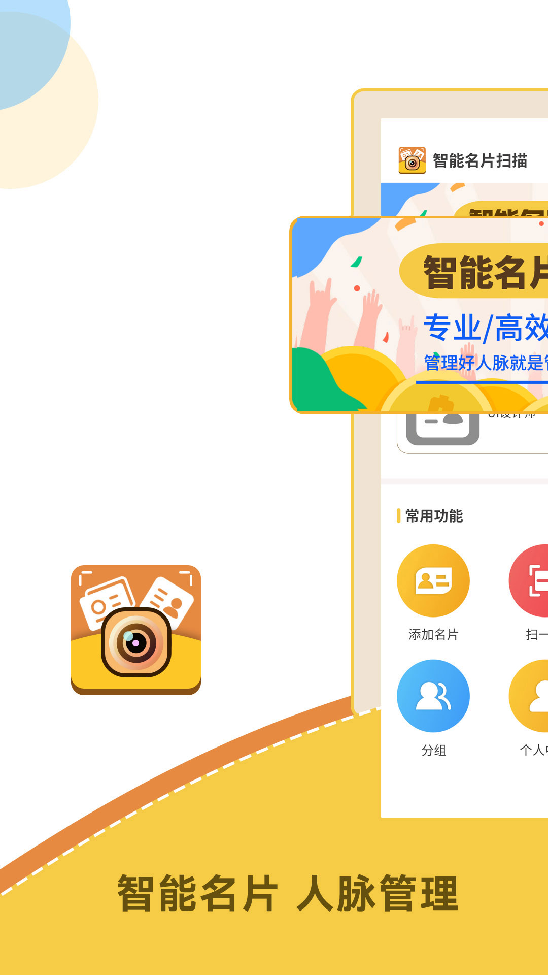 应用截图1预览