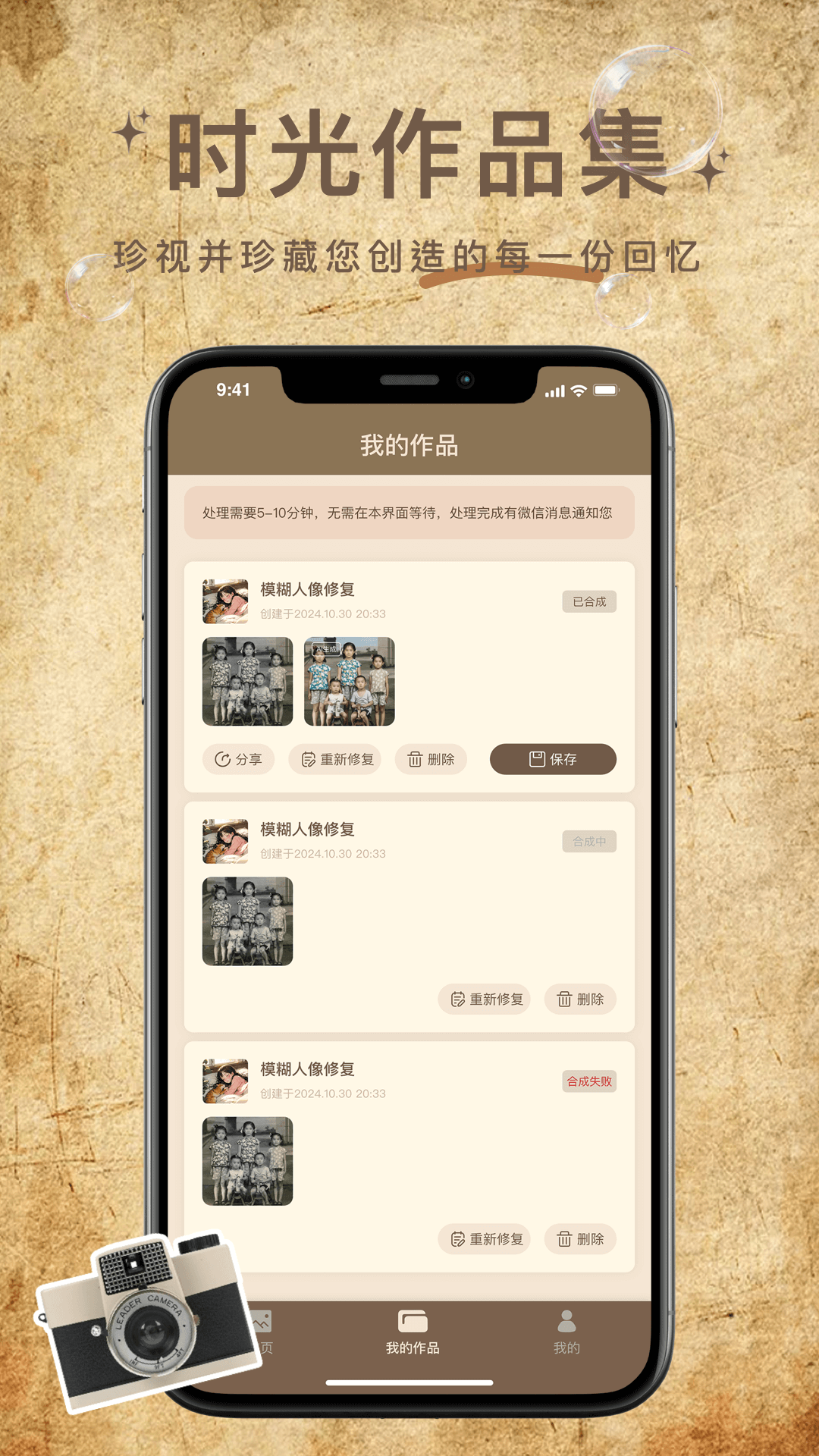 应用截图4预览
